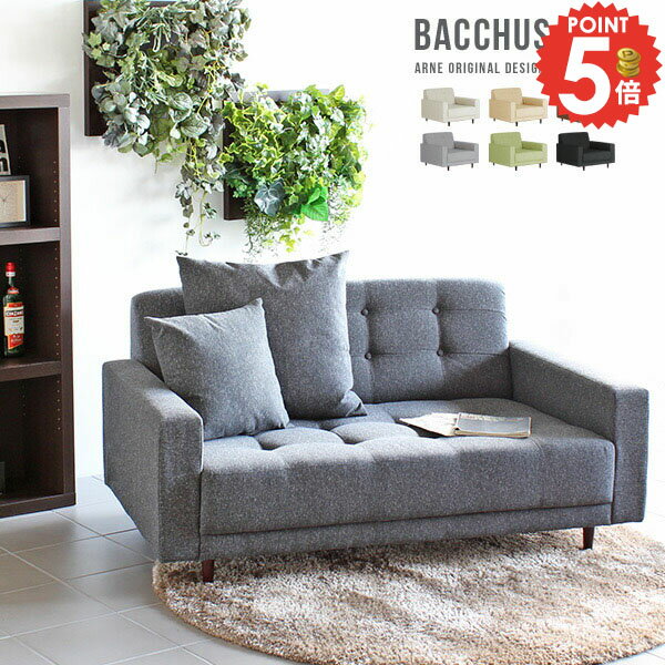 ソファー 2.5人掛け 2人掛けソファー おしゃれ 二人がけソファ ゆったり ソファ ローソファー 二人掛け..