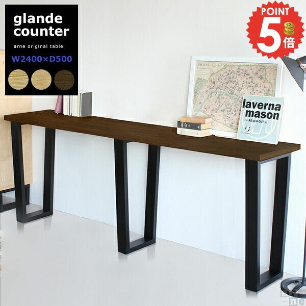 カウンターテーブル 薄型 ハイカウンターテーブル 高さ90cm 対面カウンター 北欧 ハイテーブル バーテ..