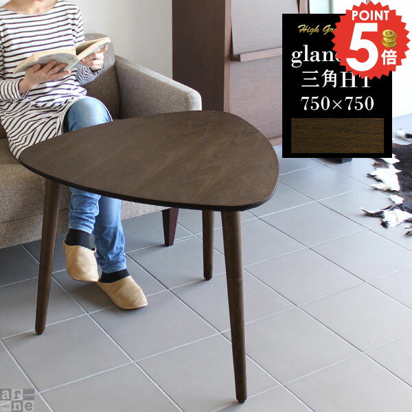 ダイニングテーブル 高さ60cm 低め 2人用 おしゃれ カフェテーブル 木製 テーブル 二人 リビングテーブ..