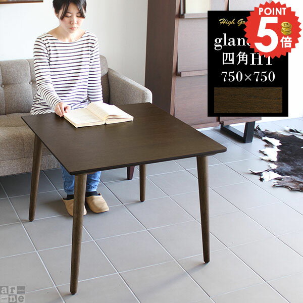 ダイニングテーブル 低め 四角 2人 おしゃれ カフェテーブル 高さ60cm パソコンデスク リビングテーブ..