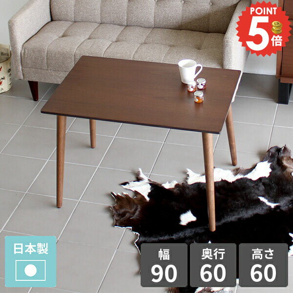 カフェテーブル ダイニングテーブル 1人掛け 2人掛け おしゃれ ソファテーブル リビングテーブル テー..