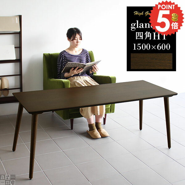 カフェテーブル 高さ60cm おしゃれ 四角 ダイニングテーブル ウォールナット 低め リビングテーブル ソ..