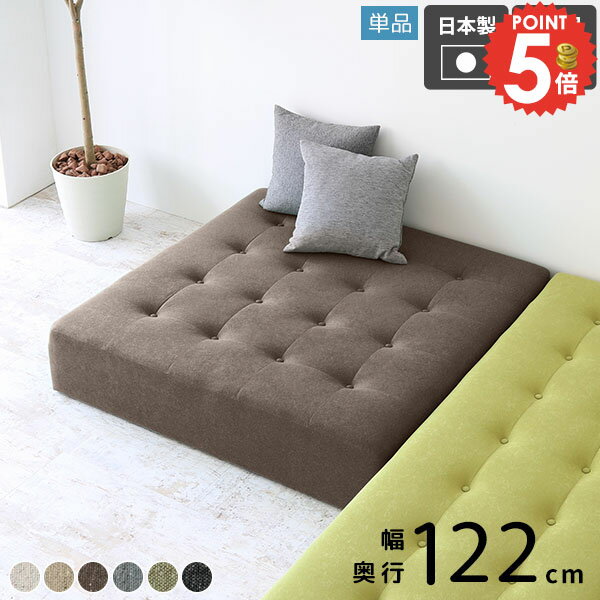 ソファベンチ 長椅子 3人掛け 座面広い 幅120 三人用 ベンチソファー ヌック ベンチチェア アイランドソファ 4人掛け 4人用 正方形 アームレスソファ 3人がけ 病院 おしゃれ ソファ 背もたれなし ローソファー 座面高40cm ベンチソファ 島ソファ 北欧 ダイニングベンチ □