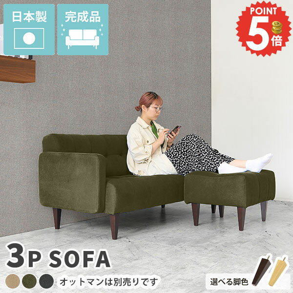 Cloths - ソファ 3人がけソファー ローソファ おしゃれ フロアソファー ファブリック リビングソファー 3人掛け ソファー 3人掛けソファ グレー 3人用 北欧 三人掛け 三人掛けソファ リビングソファ 固め コンパクト ワンルーム 三人掛けソファー 三人がけソファー 2人掛け 三人用 □
