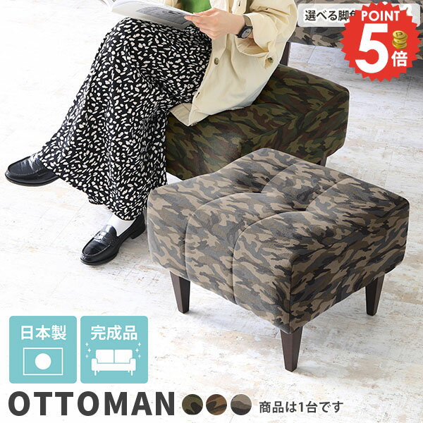 フットレスト 1人用 足置き オットマン ベンチスツール スツール 1人用椅子 ひとりがけ おしゃれ 1人用ソファ ベンチソファー 一人掛け チェア コンパクト 足置き台 ベンチチェア 固め 1人がけ ローチェア ソファー キッズチェア 1人掛け スツールチェア 一人掛けソファー □