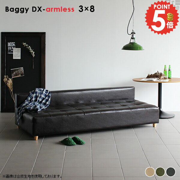 Cloths - ソファ 座面低い 寝椅子 ベンチ ソファベンチ ソファー ローソファー マットレス ベンチソファー 背もたれあり ヌック カウチソファ 北欧風 ベンチソファ 3人がけ デイベッド ベンチチェア ソファベッド ローソファ 寝れる 3人掛けソファー 3人 三人掛け 北欧 ローベンチ □