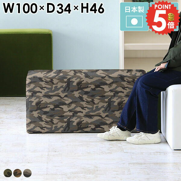 ダイニングベンチ ローチェア 背もたれなし ミリタリー スツール ロースツール おしゃれ 病院 玄関 ダ..