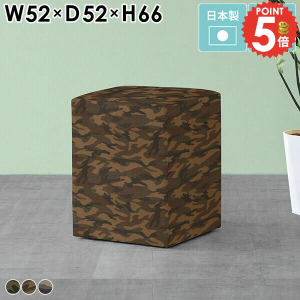 カウンターチェア スツールソファ 1人掛け ハイチェア バーチェア スツール ベンチソファ 玄関 カモフ..