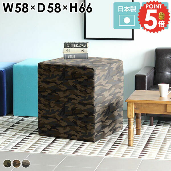 カウンターチェア スツール バーチェア ミリタリー ハイスツール ハイチェア 四角 玄関 カフェ 迷彩柄 ..