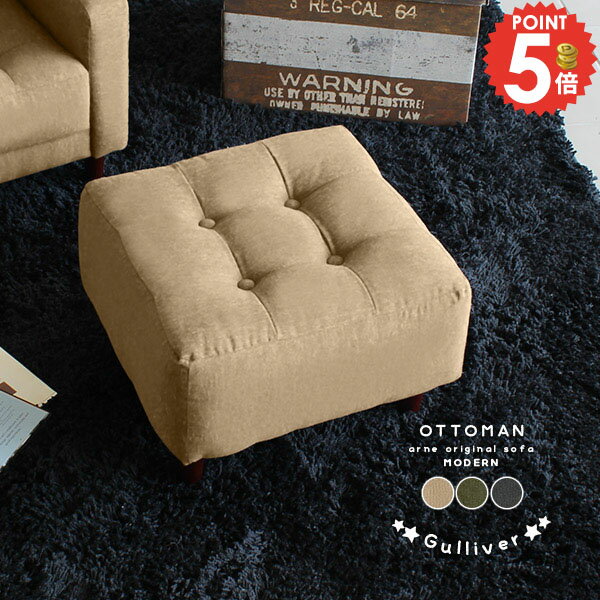 チェア 椅子 スツールチェア スツール オットマン ベンチソファ コンパクト 子ども フットレスト 子供..