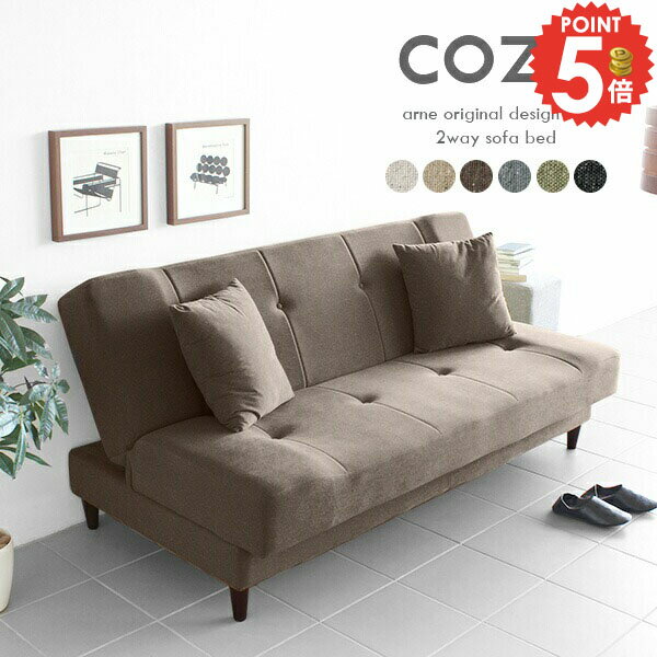 ソファベッド リビング 座面広い ソファ カウチソファー 3人掛けソファー リクライニングソファ コンパクト リクライニング シングル おしゃれ カウチ アームレス ソファー 2人掛け 3人掛け アームレスソファ ローソファ 寝れる ソファーベッド ごろ寝ソファー □