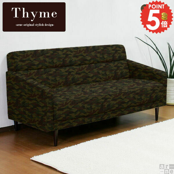 3人掛け コンパクト ソファー 3人がけ sofa 肘あり 三人がけソファー 柄 三人掛け ファミリー 3人掛け..