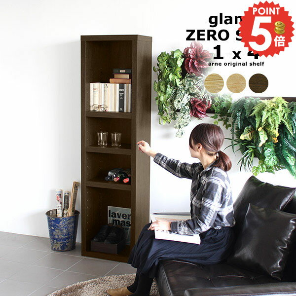Space-saving, tall bookshelf, approximately 30cm deep, large capacity, slim design, fully assembled. Suitable for use as a color box, comic rack, closet storage, or simply as a stylish wooden open shelf. Walnut finish. Perfect for storing manga, CDs, textbooks, and other items. ◎