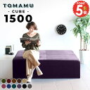 ベンチ チェア 150cm ダイニングベンチ 待合室ベンチ 背もたれなし おしゃれ 座面広い 幅150cm ヌック ベンチソファー 病院 四角 いす 正方形 休...