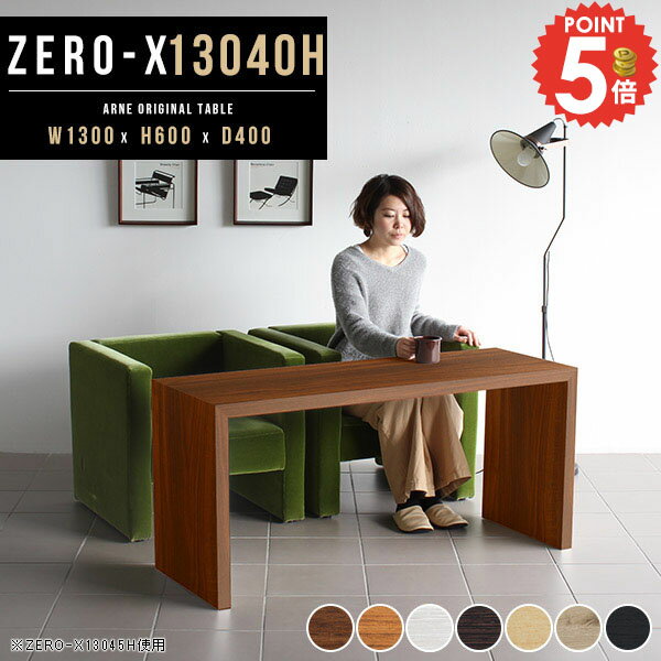 コの字デスク 書斎机 パソコンデスク 低め ソファ 食事 ゲームデスク コの字 デスク 勉強机 カフェテー..