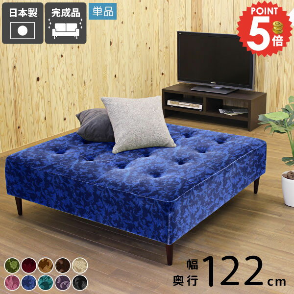 ベンチ 座面広い 4人掛け おしゃれ ベンチ椅子 約120 3人掛け 座面高さ40cm アイランドソファ アンティ..