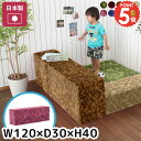【クッション単品】 キッズコーナー キッズスペース 仕切り クッション キッズ 腰掛け 子ども ブロック ベビーサークル ソファー おしゃれ 遊び場 キッズルー...