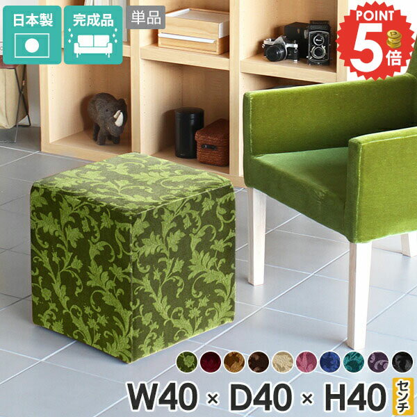 スツール ベンチソファー 待合室ベンチ コンパクト ヌック 一人用 背もたれなし 腰掛け ロビーチェア ベンチソファ 四角 40cm 玄関 1人がけ 北欧 おしゃれ 椅子 ベンチスツール 待合椅子 クッション 病院 チェア 座面高40cm ダイニング カフェ ソファ 座面40 アンティーク □