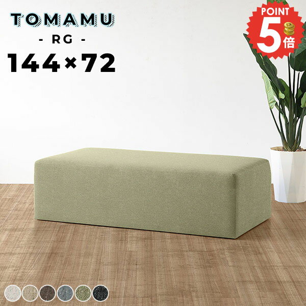 ソファ 高さ40cm ベンチソファー 座面広い 背もたれのない 背もたれなし おしゃれ ダイニングベンチ ベ..