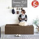 ソファ 高さ40cm おしゃれ 座面広い ベンチ ソファー ゆったり ベンチチェア 背もたれなし 待合室 北欧 ベンチスツール 座面高40cm 三人がけ 椅子 ...
