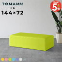 ソファ 高さ40cm 2人 ゆったり ベンチソファー 座面広い ソファー おしゃれ ベンチ ベンチチェア 3人 幅140cm アームレス 座面高40cm 背もた...