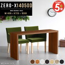 カフェテーブル ダイニングテーブル コの字 140 四角 カフェ 北欧 幅140cm 約高さ70cm コンソールテーブル 一人暮らし PCデスク パソコンデスク テーブル 棚 白 奥行50 作業机 デスク 食卓 1人掛け 2人掛け ホワイト 薄型 食卓テーブル オフィスデスク 奥行50cm 高さ72cm ●