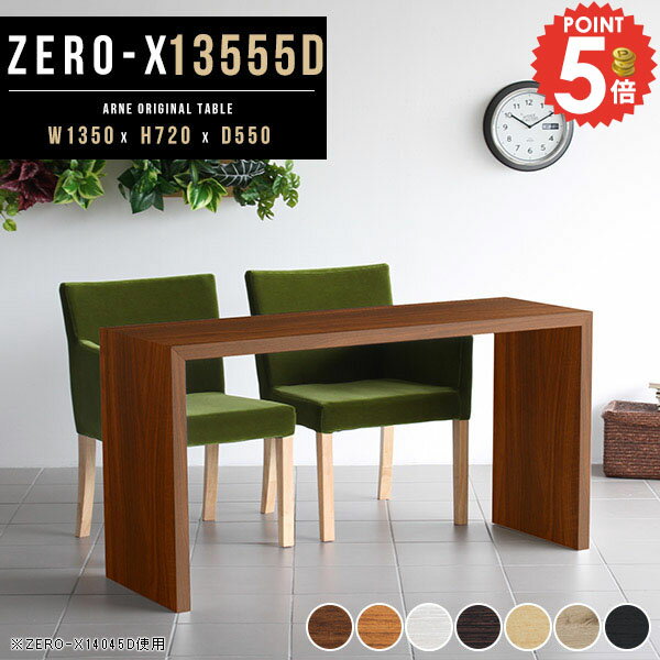 コの字デスク 書斎机 パソコンデスクワークデスク パソコンデスク シンプルデスク PCデスク コの字 オ..