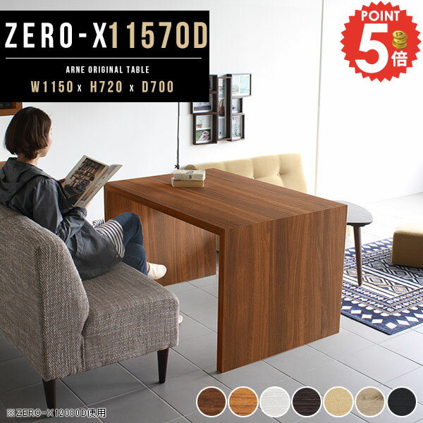 シンプルデスク 書斎 デスク パソコンデスク 書斎机 奥行70cm オフィスデスク コの字 ワークデスク コ..