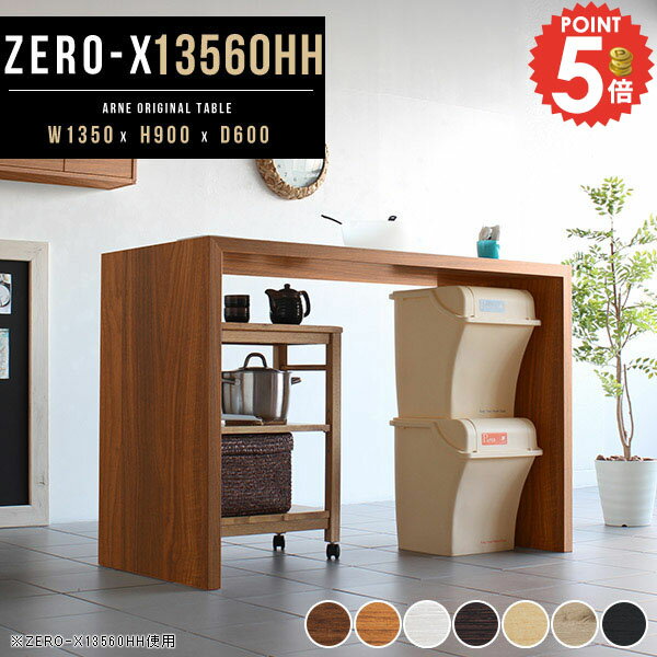 書斎机 シンプルデスク パソコンデスク コの字 デスク ゲームデスク ハイテーブル インテリア PCデスク..