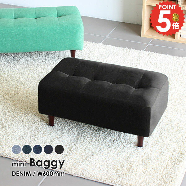 ミニソファー 子供 コンパクト オットマン 子供用 ソファー 脚なし可 スリム スツール 1人がけ 背もた..