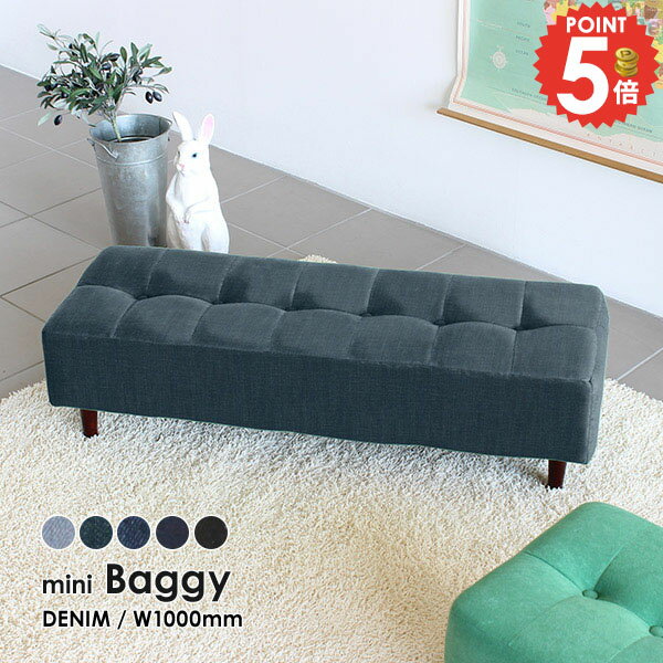 ベンチ ソファ こども用ベンチ キッズソファー 子供 キッズ 背もたれなし スツール コンパクト 玄関 ミ..