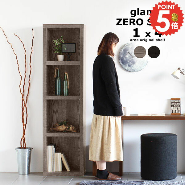 Large-capacity, space-saving, slim, fully assembled bookshelf. Perfect for storing comics, narrow spaces, and children's books. Open rack, approximately 30cm deep, adjustable, and stylish. Ideal for closet storage, display books, CDs, and children's books. Wooden open shelf. ◎