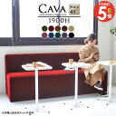 ダイニングソファ ソファ 3人がけ アームレス ベンチ 北欧 おしゃれ 3人掛け ひっかき強い 3人 背もたれあり ラウンジ ダイニングベンチ 背もたれ ソファ...