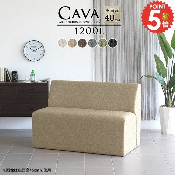 アームレスソファ徹底比較!おしゃれな選び方とおすすめ2選 アームレスソファ徹底比較!おしゃれな選び方とおすすめ2選