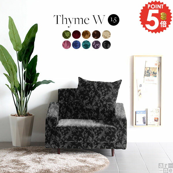 ソファ ひとりがけ 1人掛け おしゃれ 一人用 1.5人掛け 1人がけソファー ゆったり 1人がけ 奥行きが広..