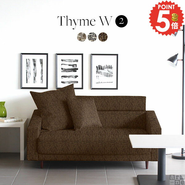 ソファ 2人がけ ローソファー 2人掛け カウチソファ おしゃれ 2人用ソファ ソファー 2.5人掛け 2人掛け..