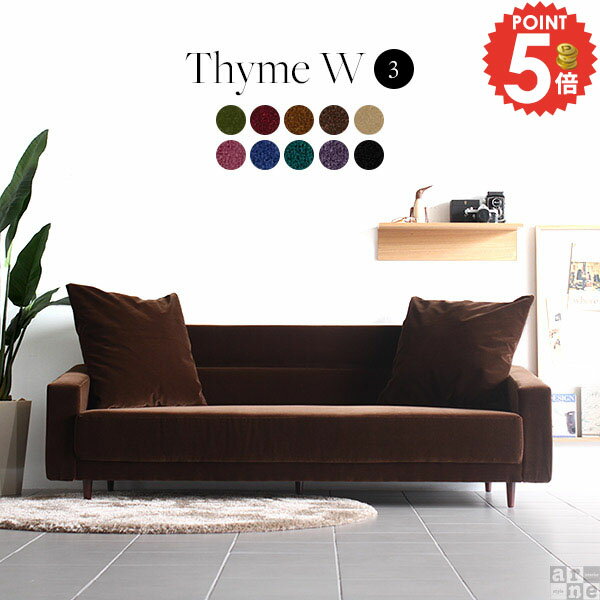 ワイド ローソファー 3人掛け ひっかき強い 3人がけ あぐら おしゃれ 3人がけソファー 座面広い ソファ ペットに強い 3人掛けソファー ごろ寝ソファー 3人用 3人掛けソファ カウチ 三人掛け 三人がけ 低め ソファー 寝れる ベロア 3人掛け深め 脚取り外し ワイドソファ □