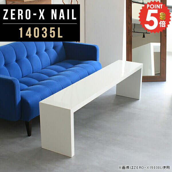 オープンラック ローテーブル 大きめ コの字 ラック コンソールテーブル おしゃれ 約高さ45cm コの字ラック センターテーブル カフェテーブル 机 奥行狭い ローデスク デスク テレビ台 マガジンラック ロータイプ 奥行35 約高さ40cm ディスプレイラック リビング ●