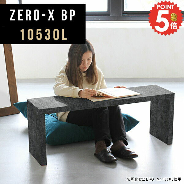 樂天商城 - コの字 スリム テレビ台 雑誌 おしゃれ カフェテーブル コンソールテーブル 多目的ラック 奥行30 棚 ディスプレイ棚 飾り棚 細長い ロータイプ 低め 奥行狭い 作業台 オープンラック キッチン収納 大理石柄 植物棚 約高さ40cm コの字型 ローテーブル 大理石風 ●