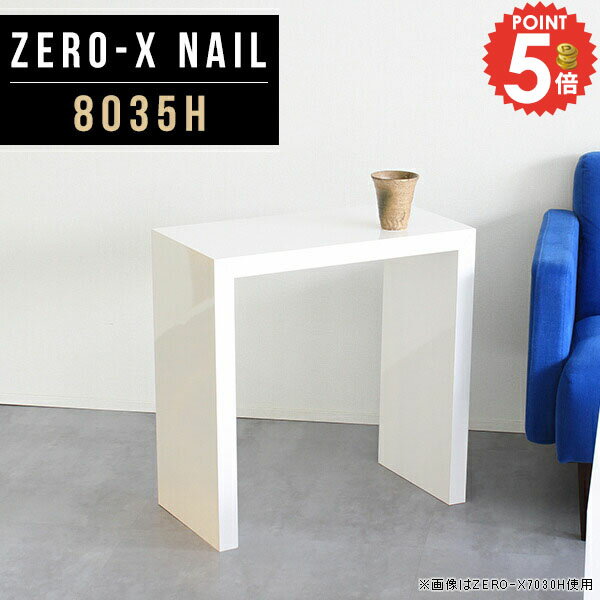 楽天市場】ホワイト 鏡面（奥行（cm）30 ～ 39.9）（パソコンデスク