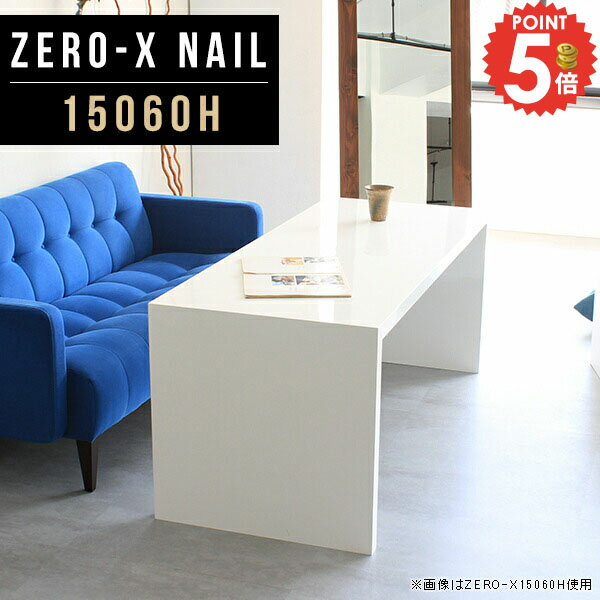 フリーラック サイドテーブル ホワイト 間仕切り コの字ラック 北欧 コの字 高さ60cm パソコンラック おしゃれ カフェテーブル 作業机 木製 シンプル 奥行60 テーブル ダイニングテーブル マルチテーブル サイドボード オーダー 机 テレビ台 リビング インテリア ●