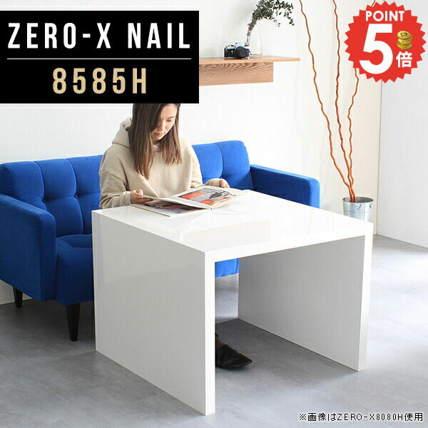 ダイニングテーブル 低め 北欧正方形 1人用 小さめ 食卓テーブル コの字 北欧風 おしゃれ 白 2人用 60c..