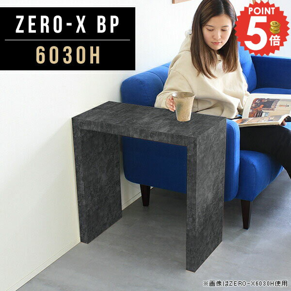 �ߥ˥ơ��֥� �����ɥơ��֥� �ơ��֥� ����ѥ��� �������� �⤵60cm ���λ� �ʥ��ȥơ��֥� ����30cm �����ɥǥ��� ������� �ߥ� ���ե��ơ��֥� ...