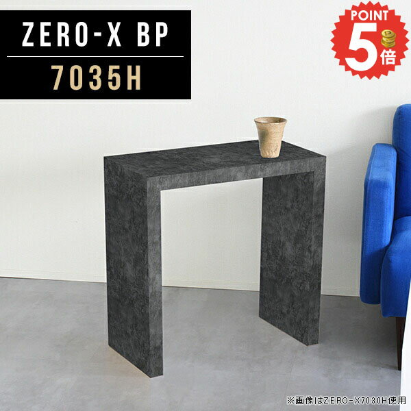 Zero-X 7035H BPサイズサイズ：約幅700 奥行き350 高さ600 mm天板厚み：40mm材質メラミン樹脂化粧合板カラーブラックパール※モニターなどの閲覧環境によって、実際の色と異なって見える場合がございます。重量約8.2kg...