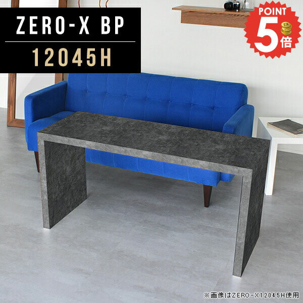 テーブル 高さ60cm カフェテーブル センターテーブル リビングテーブル コの字 シェルフ コの字テーブ..