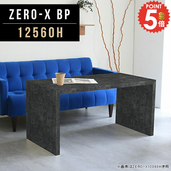 カフェテーブル リビングテーブル 大理石風 コンソールテーブル コの字 パソコンデスク サイドテーブル..