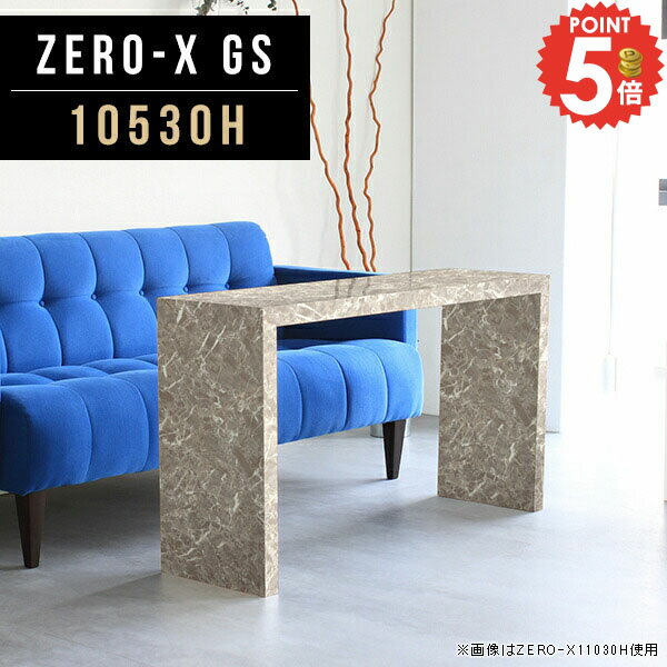 ���󥽡���ơ��֥� �����󥿡� �������� ����� ���λ� ���� �����ơ��֥� ���� 60cm ��鴶 �����ɥơ��֥� ��� �� ���� ����30cm ����� ����...