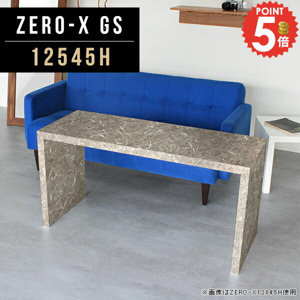 テーブル 高さ60cm コの字 コンソールデスク コンソールテーブル オフィス 大理石柄 大理石風 ディスプレイラック 大理石調 シェルフ サイドテーブル デスク 奥行45cm テレビ台 飾り棚 ディスプレイシェルフ 平机 オープンラック 鏡面仕上げ 喫茶店 ネイルテーブル ●