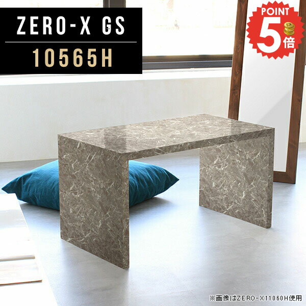 コンソール テーブル 大理石風 コンソールテーブル カウンター 玄関 コの字 作業台 北欧 サイドテーブ..