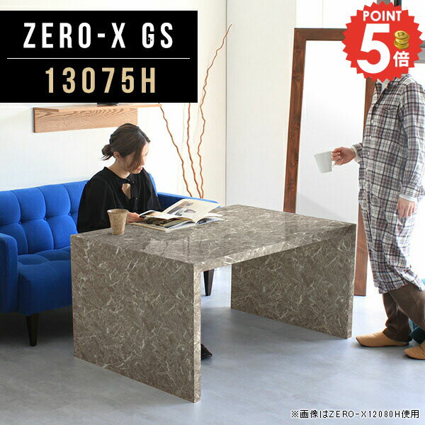 樂天商城 - パソコンデスク 幅130cm 高さ60cm 大理石柄 コの字 鏡面 PCデスク 大きめ オフィスデスク 奥行75cm 日本製 作業机 デスク 簡易デスク ハイタイプ 作業台 北欧 オーダー 大人 コの字テーブル パソコンラック ミシン台 書斎 テレビ台 石目柄 応接室 サイズオーダー 13075H ●